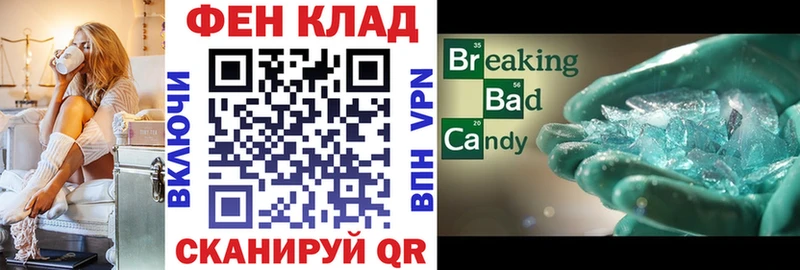 Амфетамин Розовый Ак-Довурак