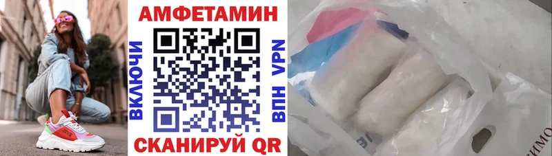 АМФ Розовый Ак-Довурак
