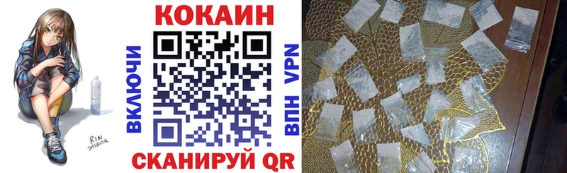 магазин продажи наркотиков  Ак-Довурак  КОКАИН Перу 
