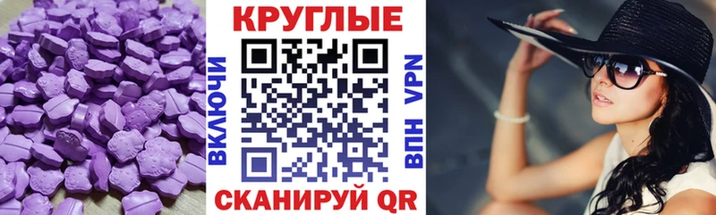 ЭКСТАЗИ 300 mg  KRAKEN ссылка  Ак-Довурак 