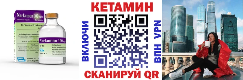 Кетамин VHQ Ак-Довурак