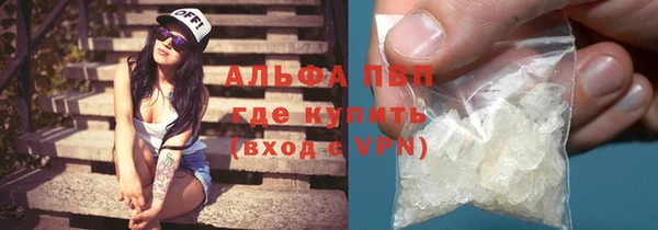 соль курить ск Аркадак