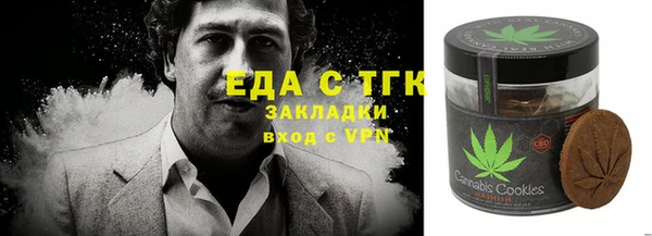 экстази Армянск