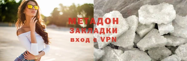 экстази Армянск