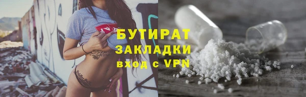 экстази Армянск