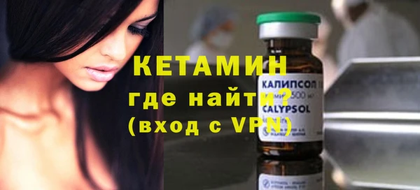 экстази Армянск