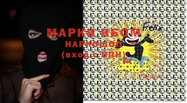 наркотики Магас