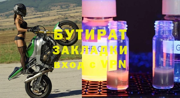 стафф Арсеньев