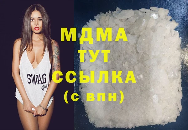 соль курить ск Аркадак