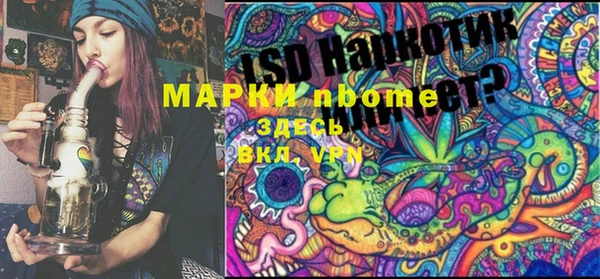 скорость Майский