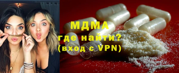 экстази Армянск