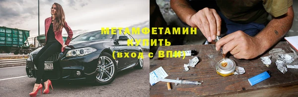 экстази Армянск