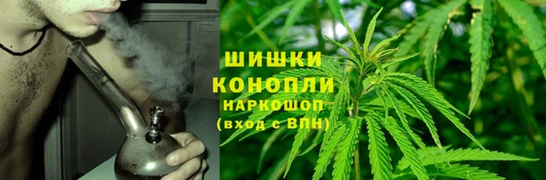 марихуана Алексин