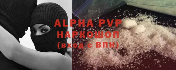 соль курить ск Аркадак