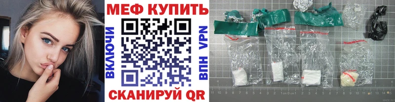Мефедрон кристаллы  Ак-Довурак 