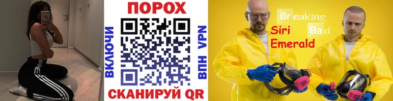 купить наркоту  Ак-Довурак  hydra сайт  МЕТАМФЕТАМИН мет 