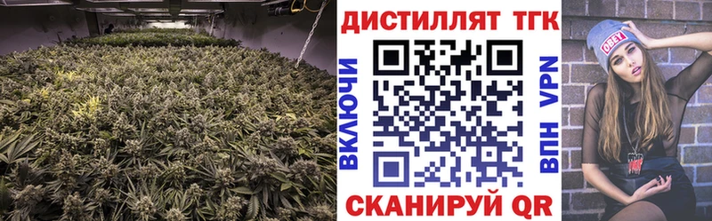 гидра tor  наркота  Ак-Довурак  ТГК вейп с тгк 