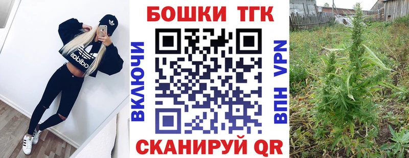 Конопля White Widow  Ак-Довурак 